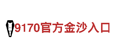 易倍体育吧-专业钢铁制造